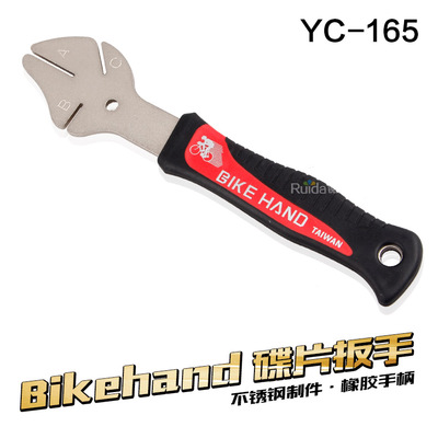 Clé pour réparation vélo BIKE HAND - Ref 2307458