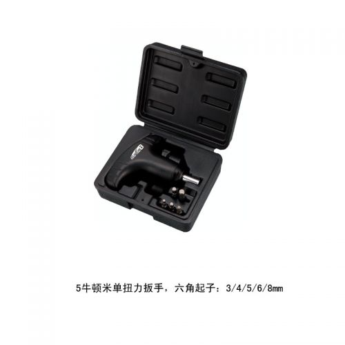 Clé pour réparation vélo SUPER B - Ref 2307480