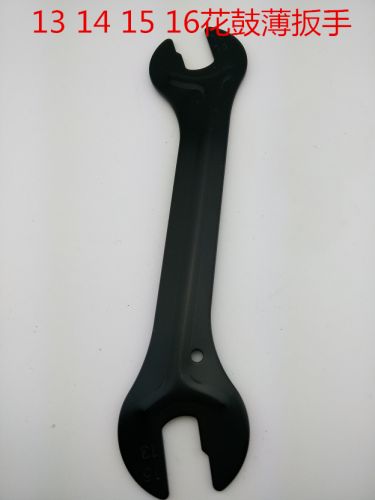 Clé pour réparation vélo - Ref 2307517