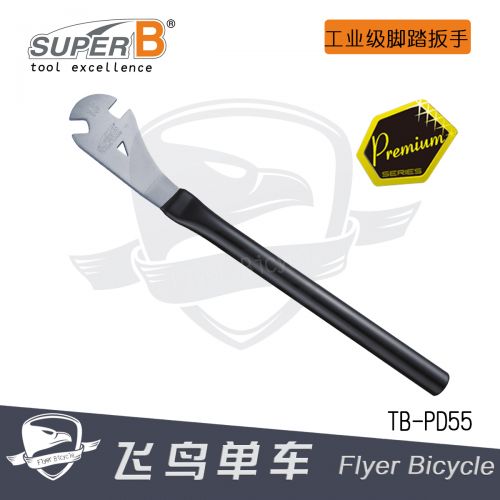 Clé pour réparation vélo - Ref 2308076