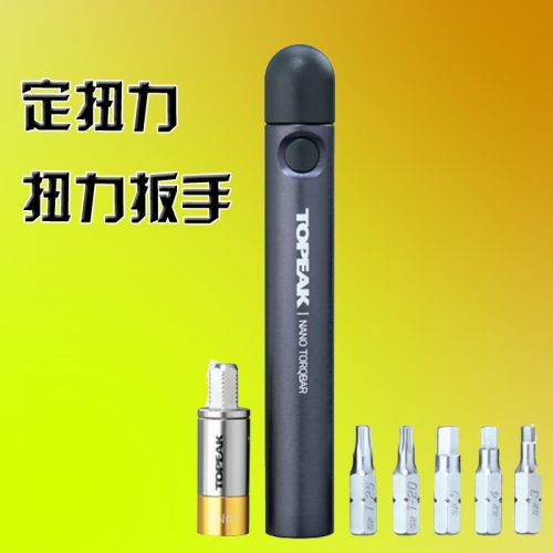 Clé pour réparation vélo TOPEAK - Ref 2308466