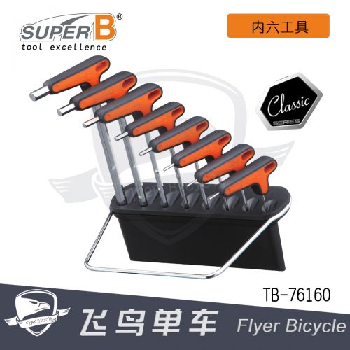 Clé pour réparation vélo - Ref 2308846