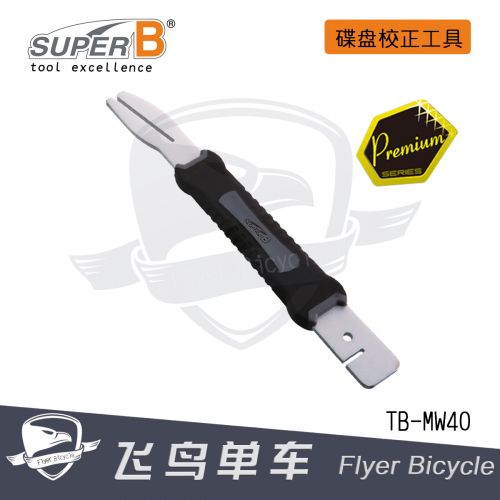 Clé pour réparation vélo SUPER B - Ref 2308851