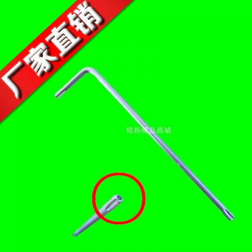 Clé pour réparation vélo - Ref 2308983