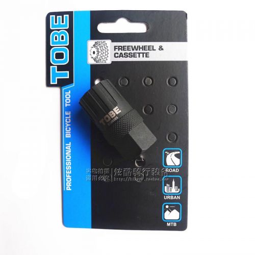 Clé pour réparation vélo - Ref 2308988