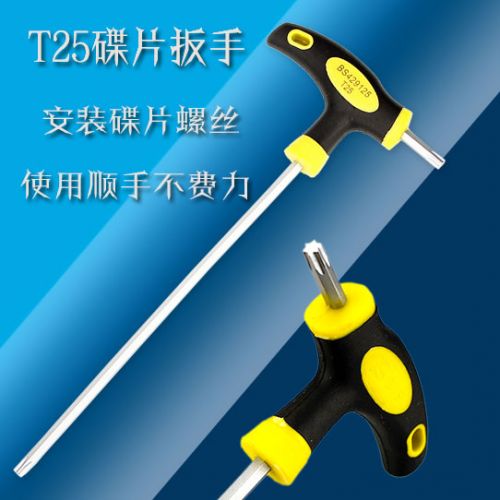 Clé pour réparation vélo BOSI - Ref 2309013