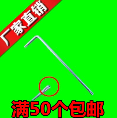 Clé pour réparation vélo - Ref 2309145