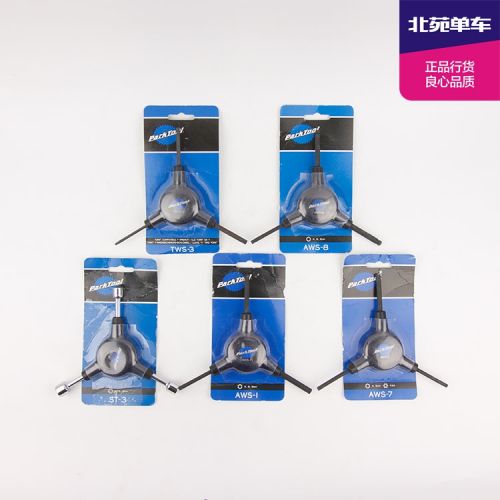 Clé pour réparation vélo PARKTOOL - Ref 2309167