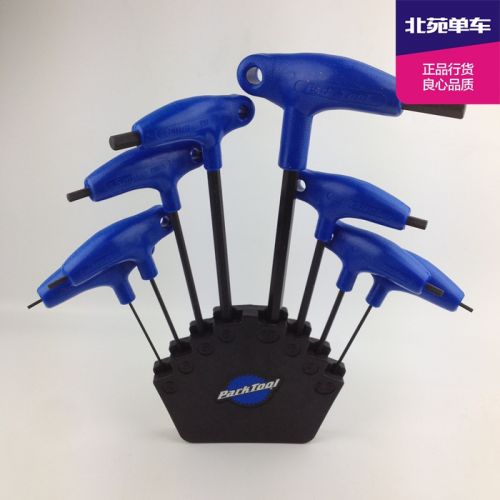 Clé pour réparation vélo PARKTOOL - Ref 2309170