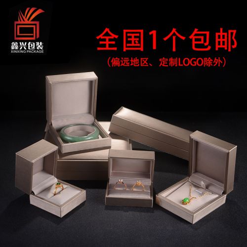 Coffret à bijoux - Ref 3105205