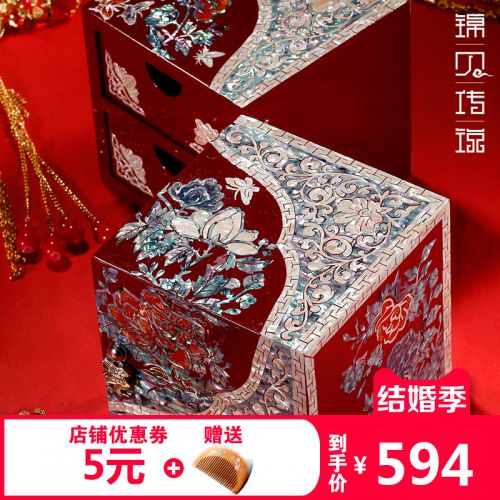 Coffret à bijoux - Ref 3105216