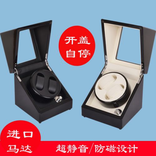 Coffret à bijoux - Ref 3105231