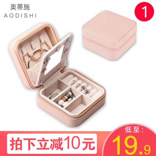 Coffret à bijoux - Ref 3105266