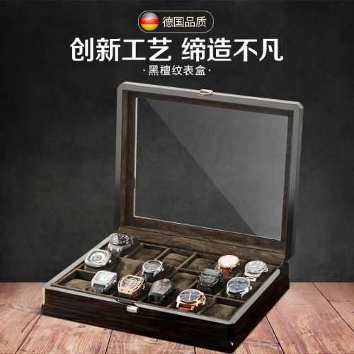 Coffret à bijoux - Ref 3105268
