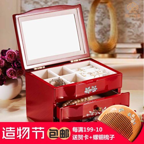 Coffret à bijoux - Ref 3105357