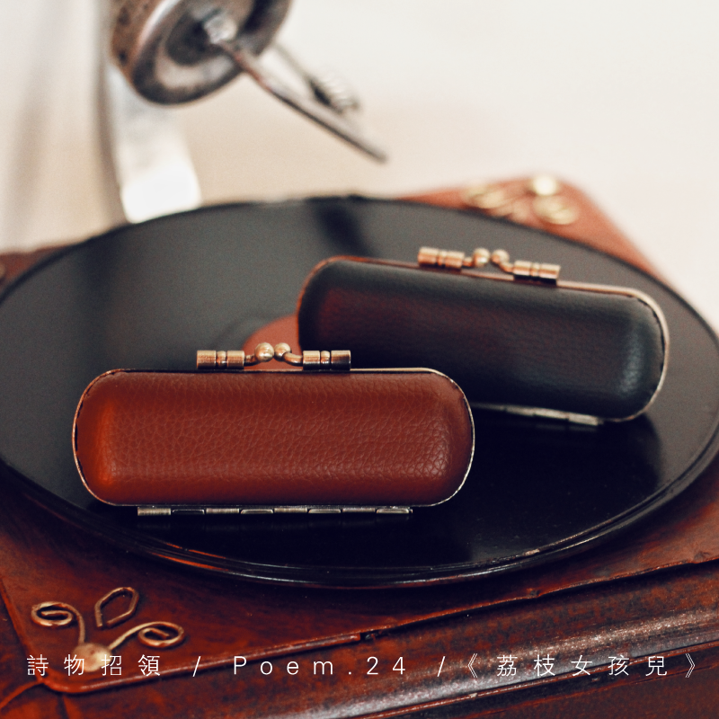 Coffret à bijoux - Ref 3105373
