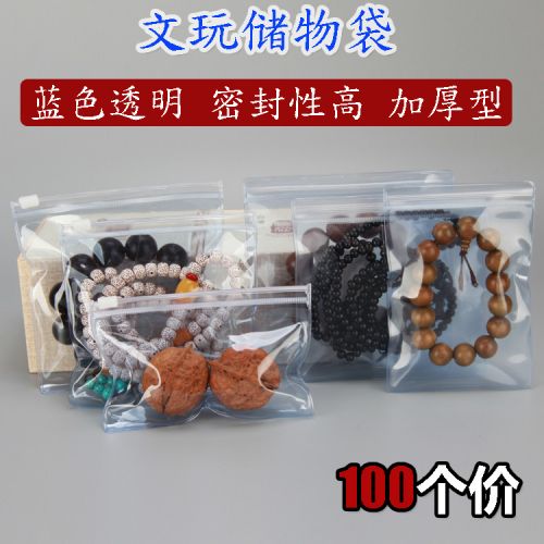 Coffret à bijoux - Ref 3105385
