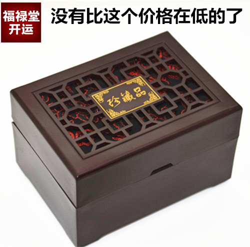 Coffret à bijoux - Ref 3105407