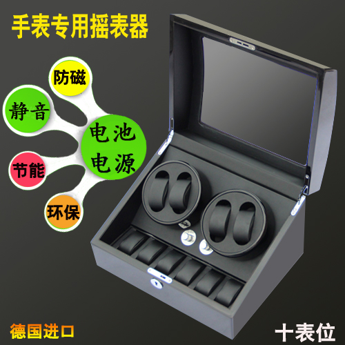 Coffret à bijoux - Ref 3105419