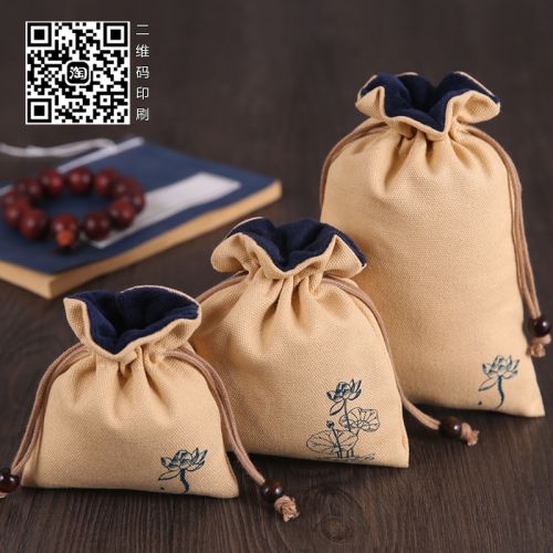 Coffret à bijoux - Ref 3105441