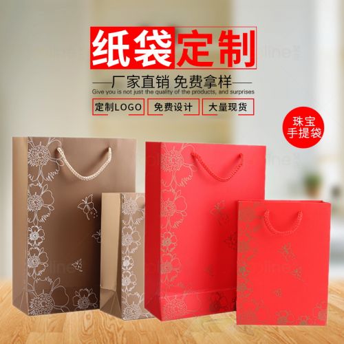 Coffret à bijoux - Ref 3105460
