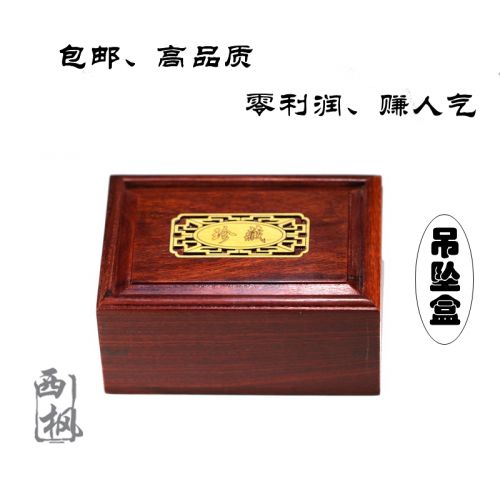  Coffret à bijoux - Ref 3105482