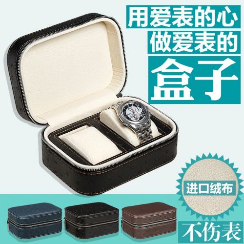 Coffret à bijoux - Ref 3105495