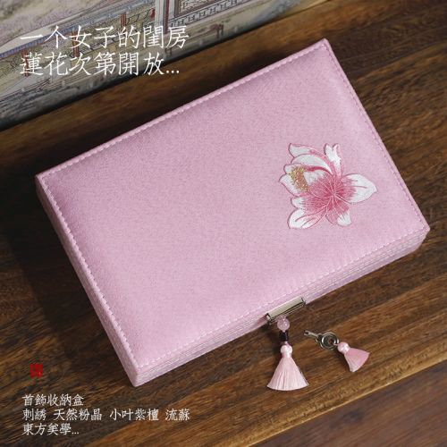 Coffret à bijoux - Ref 3105545