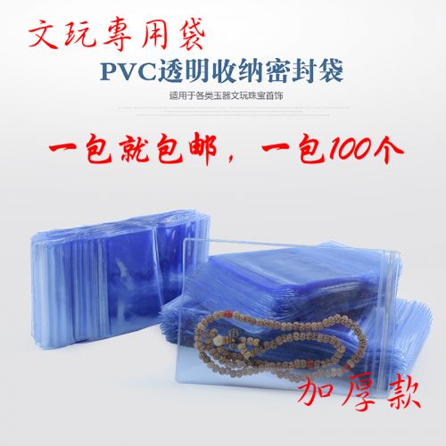Coffret à bijoux - Ref 3105613