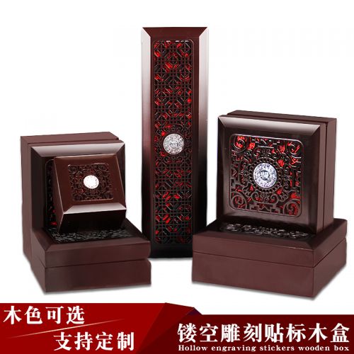 Coffret à bijoux - Ref 3105617