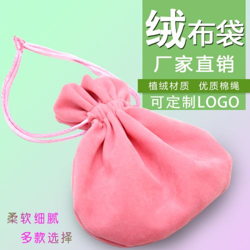 Coffret à bijoux - Ref 3105618