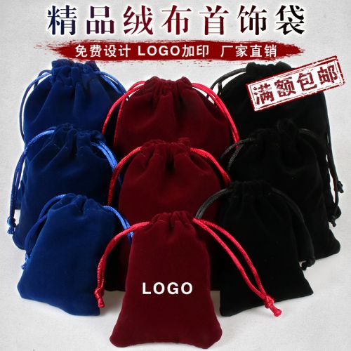 Coffret à bijoux - Ref 3105688