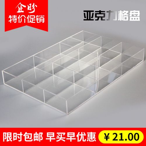 Coffret à bijoux - Ref 3105800