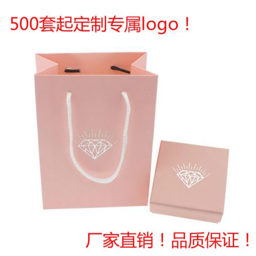 Coffret à bijoux - Ref 3105806