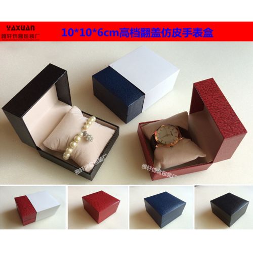 Coffret à bijoux - Ref 3105842