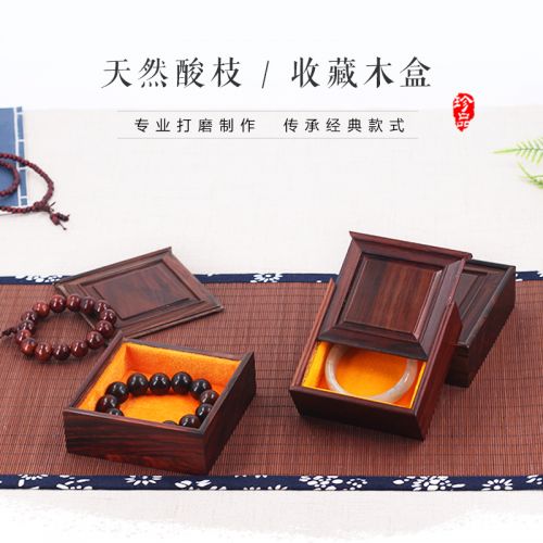 Coffret à bijoux - Ref 3105850