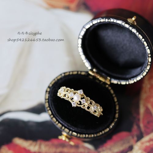 Coffret à bijoux - Ref 3105938