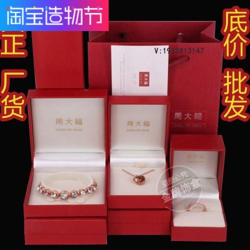 Coffret à bijoux - Ref 3105945