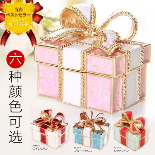 Coffret à bijoux PIEARTH - Ref 3105953