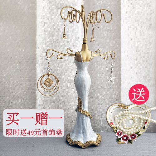 Coffret à bijoux - Ref 3105982