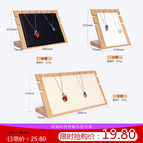 Coffret à bijoux J.SHAREM - Ref 3106011
