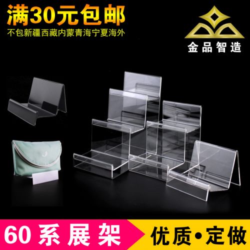 Coffret à bijoux - Ref 3106037