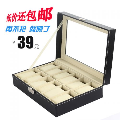 Coffret à bijoux - Ref 3106046
