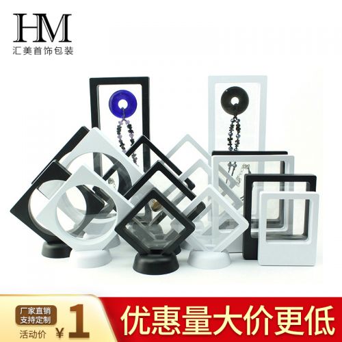 Coffret à bijoux - Ref 3106048