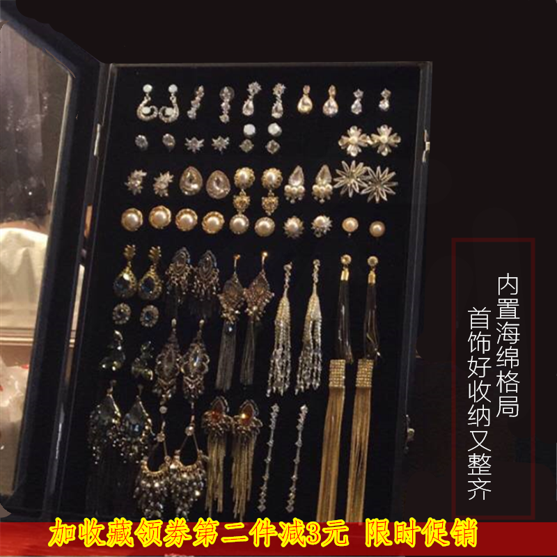 Coffret à bijoux - Ref 3106103