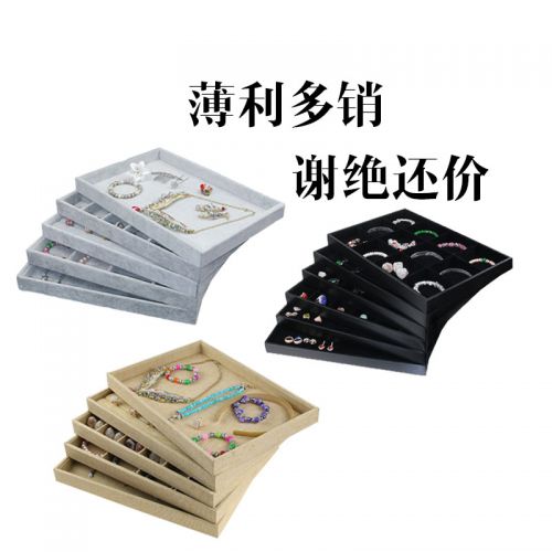 Coffret à bijoux - Ref 3106169