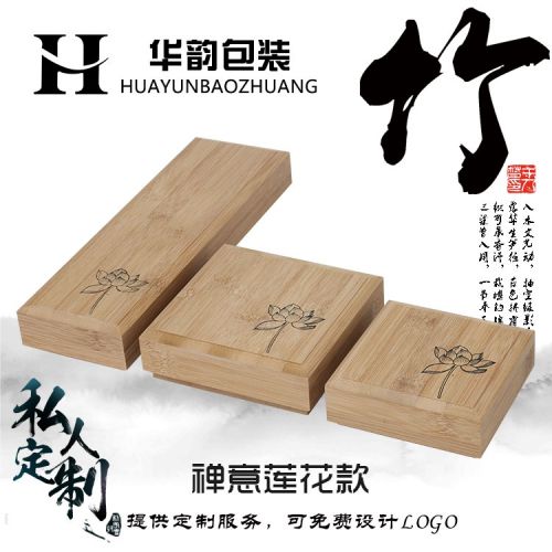 Coffret à bijoux - Ref 3106172