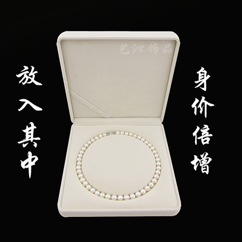 Coffret à bijoux - Ref 3106197