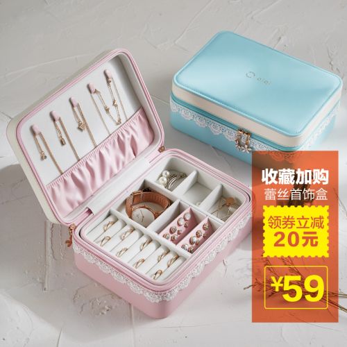 Coffret à bijoux BIQI - Ref 3106224