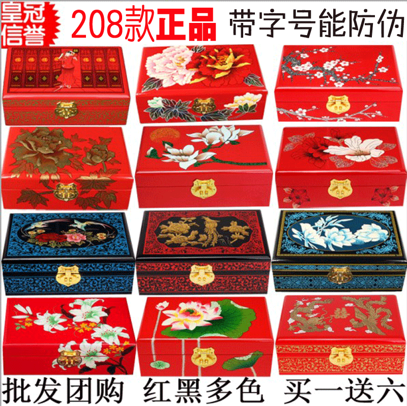 Coffret à bijoux - Ref 3106278